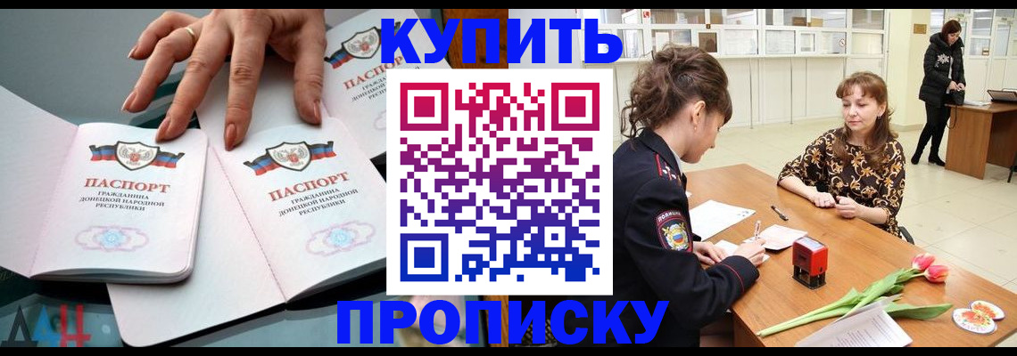 временная регистрация собственник в Нижневартовске