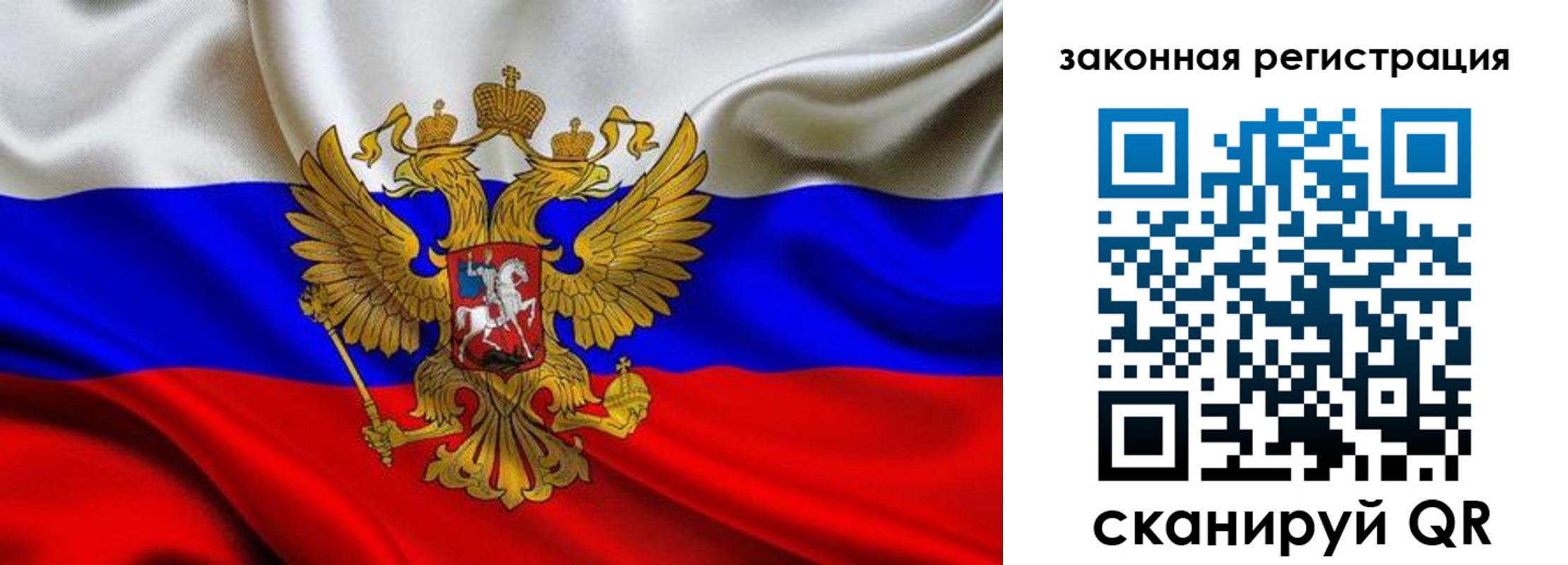 регистрация в Нижневартовске