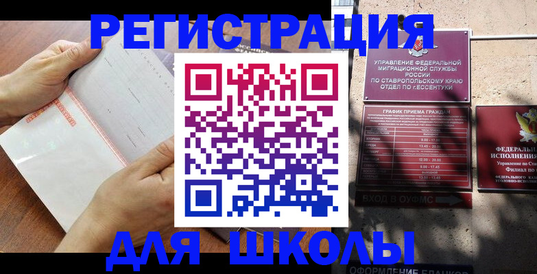 прописка от собственника в Нижневартовске