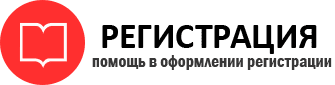 прописка в Нижневартовске id402179